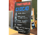 Trattoria GIOGIO トラットリア ジョジョ: なつさんの2026年06月08日の1枚目の投稿写真