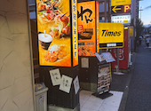 くいもの屋 わん 根岸駅前店: tomomo85さんの2026年08月08日の2枚目の投稿写真