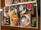 元祖やきとり家 美濃路 南陽通店: うめちゃんさんの2025年11月25日の2枚目の投稿写真