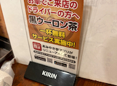 元祖やきとり家 美濃路 南陽通店: うめちゃんさんの2025年12月19日の2枚目の投稿写真