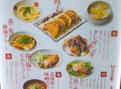 SAPPORO餃子製造所 札幌4PLA店: まなみさんの2026年03月29日の1枚目の投稿写真