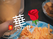 たかせ居酒屋の口コミ画像1