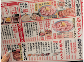 焼肉ホルモンたけ田 豊田店: みなっつさんの2026年08月07日の3枚目の投稿写真