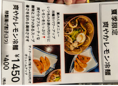 韓国四季料理 MARU: クーさんの2026年07月20日の3枚目の投稿写真
