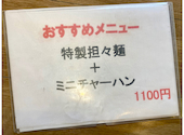 青山酒場 青山一丁目: たまくまさんの2026年06月24日の1枚目の投稿写真