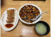 大阪王将 イオンモール盛岡南店: イケテイーさんの2026年04月23日の2枚目の投稿写真