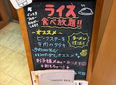 ステーキハウス ラジャ634 倉敷中島店: ミキさんの2026年03月29日の3枚目の投稿写真