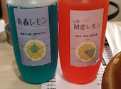 0秒レモンサワー ときわ亭 JR宇都宮駅東口店: ねっちさんの2025年08月24日の2枚目の投稿写真