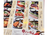 薩摩ごかもん 天満橋総本店: ピーマンの肉詰めさんの2026年10月13日の1枚目の投稿写真