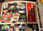 焼肉AZUMA 香椎浜店: さくらさんの2026年08月31日の2枚目の投稿写真