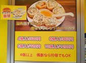 李記 焼き小籠包専門店: としさんの2026年08月30日の1枚目の投稿写真