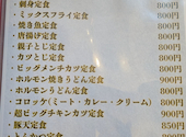 元祖西成ホルモン天婦羅48　創作炭火海鮮居酒屋　針中野総本店: としさんの2026年05月の1枚目の投稿写真