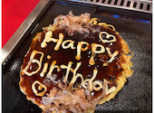 お好み焼 もんじゃ焼 ももたろう 伏見桃山店: くるさんの2026年03月18日の3枚目の投稿写真
