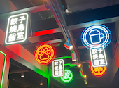 焼鳥 串カツ&飲み放題 たま つーすすきの店: うなぎ猫さんの2025年04月13日の1枚目の投稿写真
