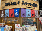 みやざき晴海 橘通店: チータさんの2022年06月19日の3枚目の投稿写真