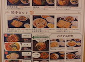 台湾酒場 台北餃子館 横浜アソビル店: ブルーフォックスさんの2026年09月01日の1枚目の投稿写真