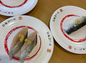 かっぱ寿司 鶴見諸口店: st3さんの2026年04月26日の3枚目の投稿写真