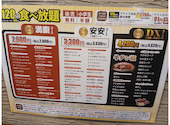 安安 琴似店: ドラミさんの2026年06月07日の2枚目の投稿写真