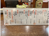 串焼き たまがわ: まささんの2024年08月25日の2枚目の投稿写真