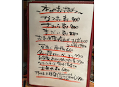 やまかし 八王子店: まささんの2025年08月17日の1枚目の投稿写真