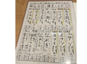 美空食場 鮮岳 拝島: まささんの2026年08月30日の1枚目の投稿写真