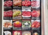 牛角 上野店: mickeyさんの2026年07月10日の1枚目の投稿写真