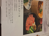 すき焼きと牛まぶし ももしき はなれ: mickeyさんの2026年07月18日の1枚目の投稿写真