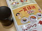 かっぱ寿司 豊中上新田店: nahoさんの2026年06月10日の1枚目の投稿写真