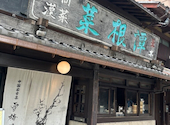 雪梅花 菜根譚: かよさんの2026年05月18日の2枚目の投稿写真