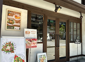 MONO MONO CAFE: かよさんの2026年05月11日の3枚目の投稿写真