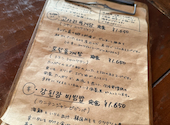 韓国食堂 ハハハ: かよさんの2026年05月25日の3枚目の投稿写真