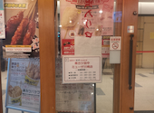 串カツ田中 ミューザ川崎店: はなさんの2026年02月11日の1枚目の投稿写真
