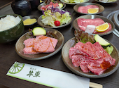 焼肉家牛車: きよみさんの2026年06月28日の1枚目の投稿写真