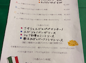 TRATTORIAなおちか トラットリアナオチカ: 紅ほっぺさんの2026年03月25日の3枚目の投稿写真
