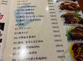 135酒場 上野御徒町店: ヒデさんの2026年09月11日の2枚目の投稿写真