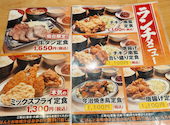 とりいちず 仙台トラストシティ店: らこさんの2026年05月15日の2枚目の投稿写真