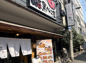 花さこん 西中島店: りこままさんの2026年03月30日の2枚目の投稿写真