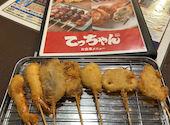 揚げたて串揚げと焼き鳥てっちゃん手稲駅前店: アビさんの2025年07月09日の3枚目の投稿写真