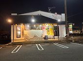 やぶ田水産: Ｃｏｃｏａさんの2026年04月の1枚目の投稿写真