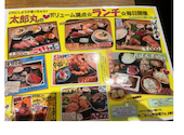 寿司居酒屋 太郎丸 上大岡店: かーくんさんの2026年06月01日の2枚目の投稿写真