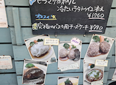 絆洋食店: わかばさんの2026年08月24日の1枚目の投稿写真