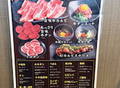 あみやき亭 Plus 川越店: タカピーさんの2026年07月12日の1枚目の投稿写真