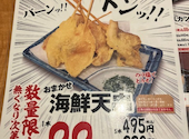 魚民 草津西口駅前店: タカピーさんの2026年04月20日の2枚目の投稿写真