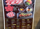あみやき亭 Plus 大垣インター店: タカピーさんの2026年08月21日の3枚目の投稿写真