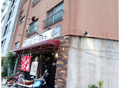 シンコイクチヤ: 塩の街さんの2026年05月24日の1枚目の投稿写真