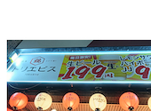 とりえびす 広島流川店: 塩の街さんの2026年02月05日の2枚目の投稿写真