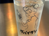 ダパイダン105 三軒茶屋店: ももさんの2026年05月08日の2枚目の投稿写真