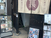 宇治園 裏参道ガーデン店: ももさんの2026年03月29日の2枚目の投稿写真
