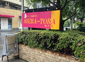 SHIBATORA 溝ノ口店: ももさんの2026年06月27日の3枚目の投稿写真