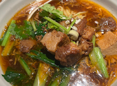 中華居酒屋 チャ ボン 多福楼 渋谷店: ももさんの2026年06月01日の3枚目の投稿写真